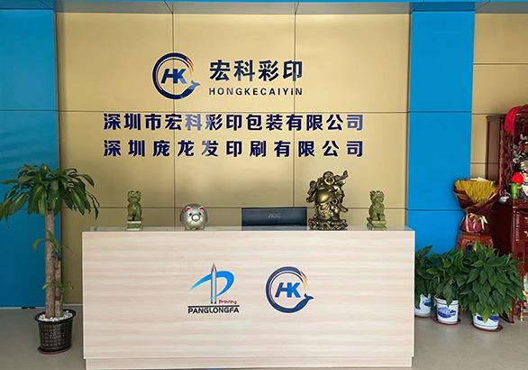 Shenzhen Hongke Printing & packaging Co., Ltd